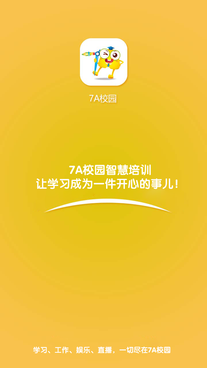 app.png
